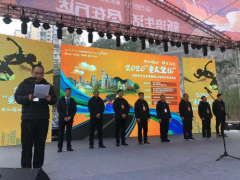 2020“重庆坐标”涪陵城市定向赛开跑 千名跑友“打卡”两江福地